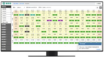 智慧陵园公墓管理系统