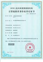 公墓业务管理系统