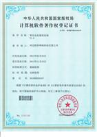 寄存业务管理系统